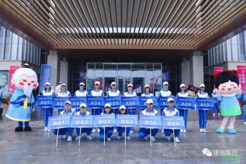 10天3會，精彩出擊 康旅會議會展服務齊閃耀