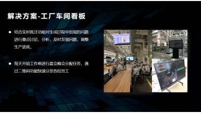 maxhub百城巡展閃耀六城，科技賦能引領辦公智能新浪潮
