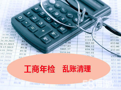 徐州代賬公司商標注冊,公司注冊提供外資公司注冊、內(nèi)資公司注冊等服務(wù)